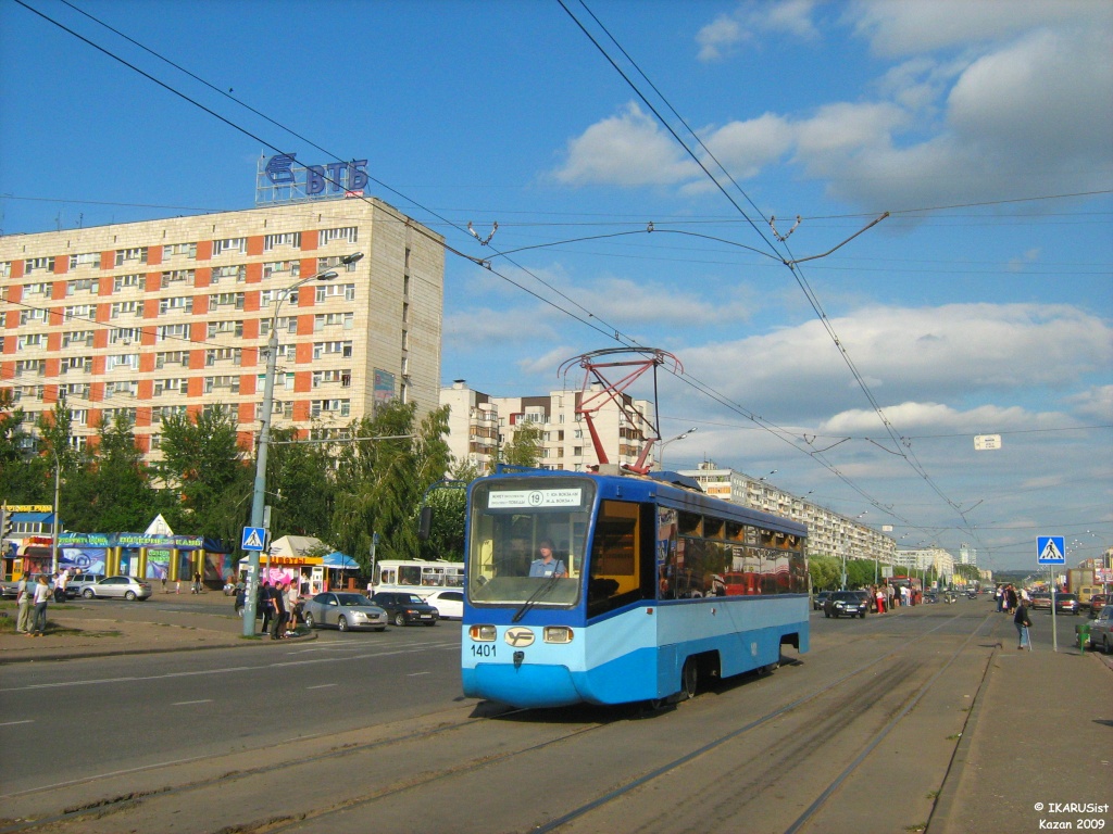 Казань, 71-619К-01 № 1401