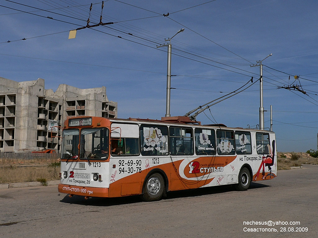 Севастополь, ЗиУ-682Г [Г00] № 1213