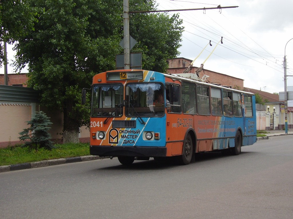 Bryansk, ZiU-682G-016 (012) # 2041