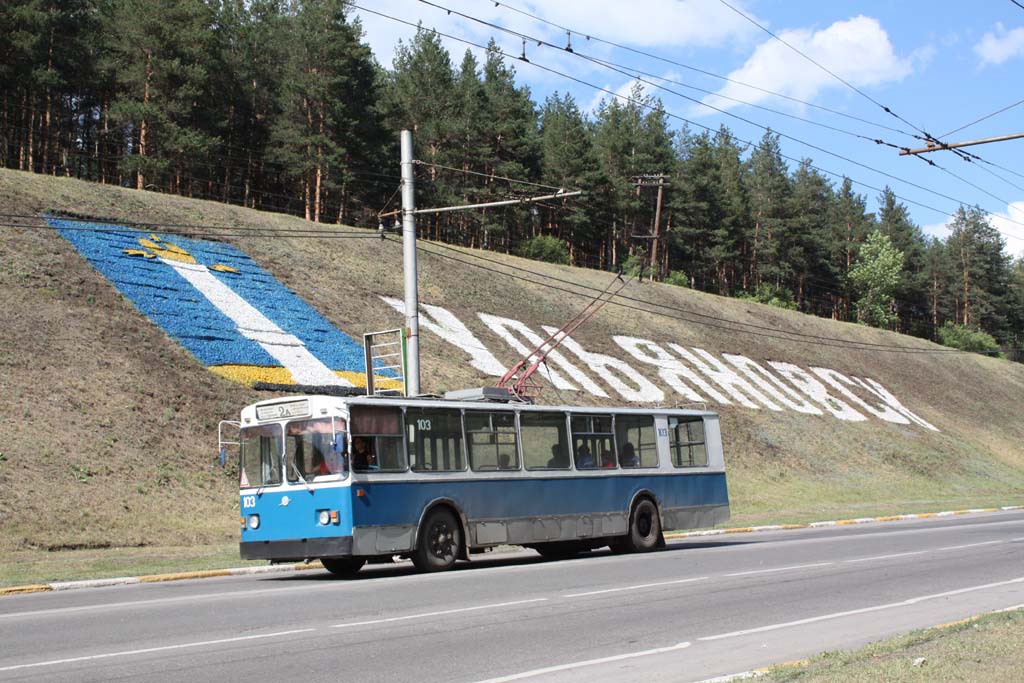 Oulianovsk, ZiU-682V-013 [V0V] N°. 103