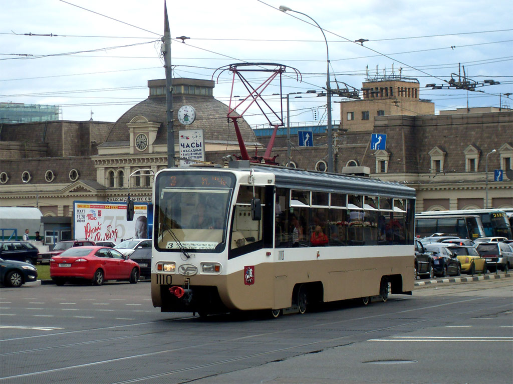 Москва, 71-619КТ № 1110