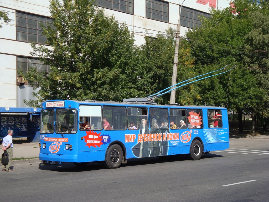 Харьков, ЗиУ-682В-012 [В0А] № 825