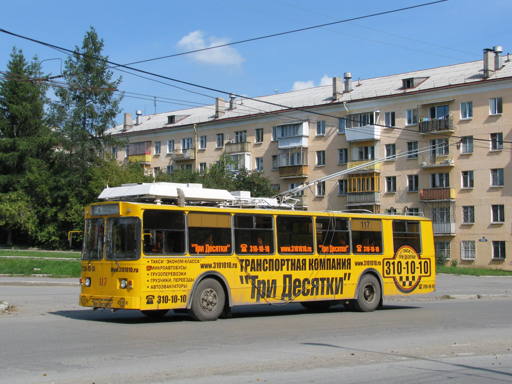 Jekaterinburg, ZiU-682 GOH Ivanovo Nr. 117