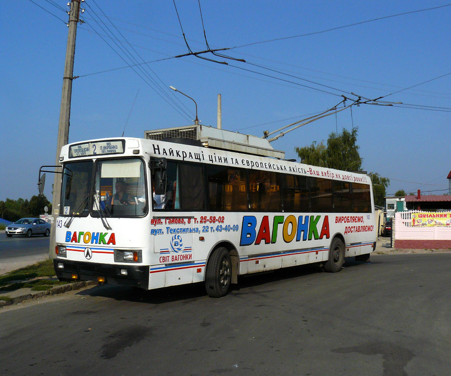 Тернополь, ЛАЗ-52522 № 143