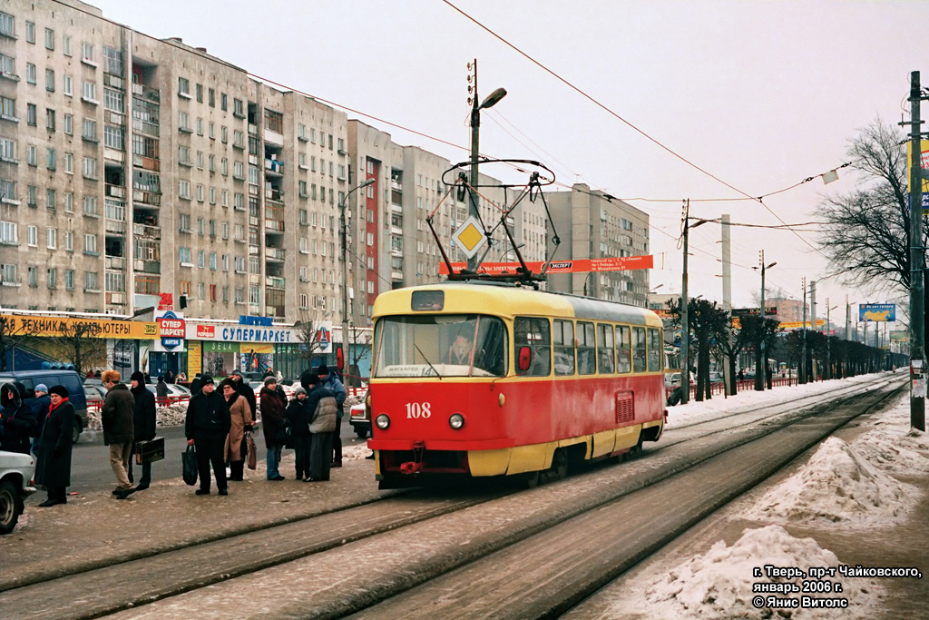 Тверь, Tatra T3SU № 108; Тверь — Тверской трамвай в начале 2000-х гг. (2002 — 2006 гг.)