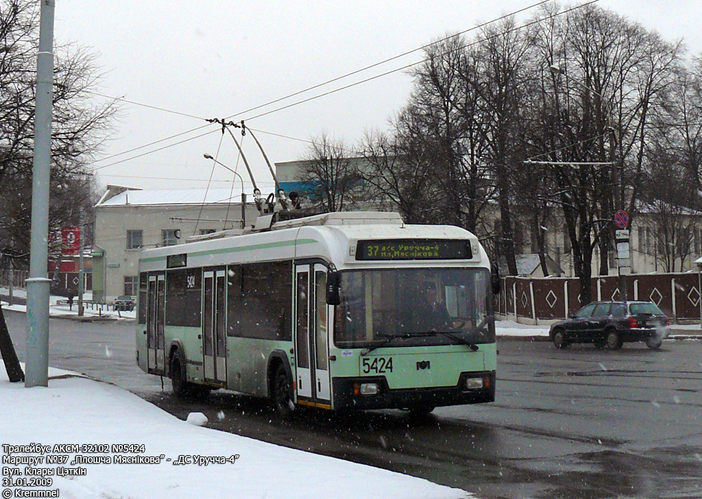 Минск, БКМ 32102 № 5424
