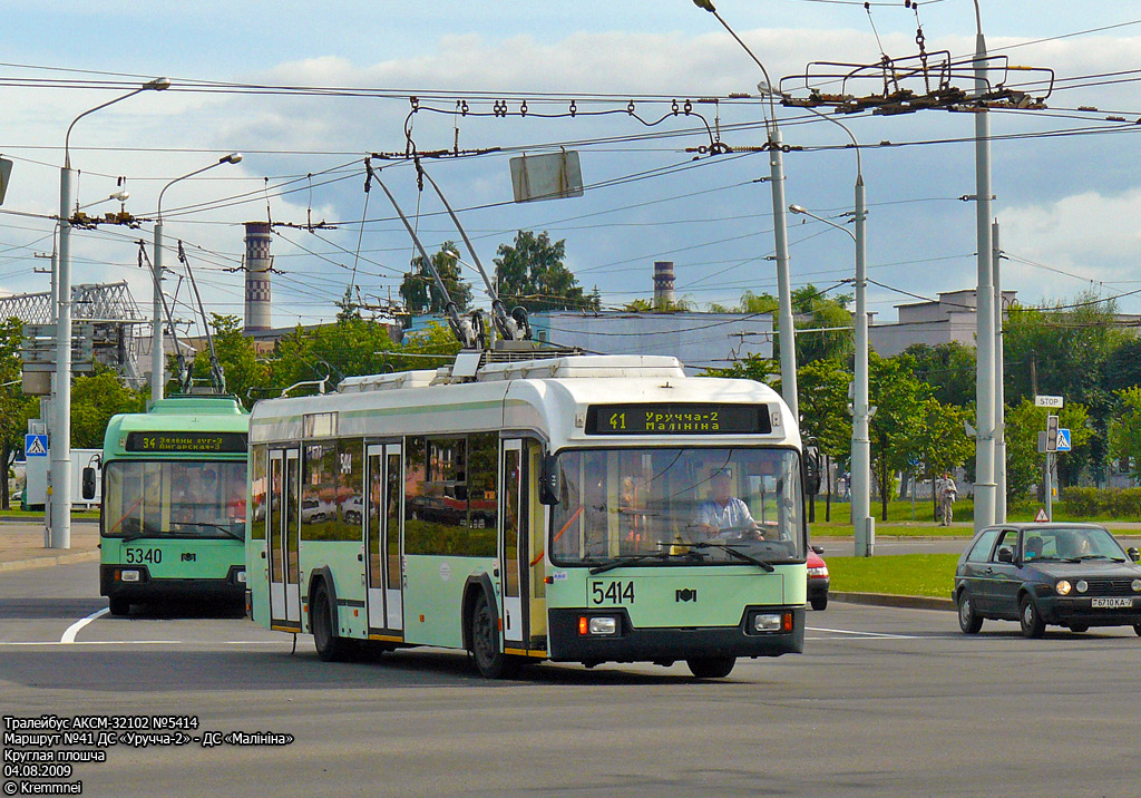 Минск, БКМ 32102 № 5340; Минск, БКМ 32102 № 5414