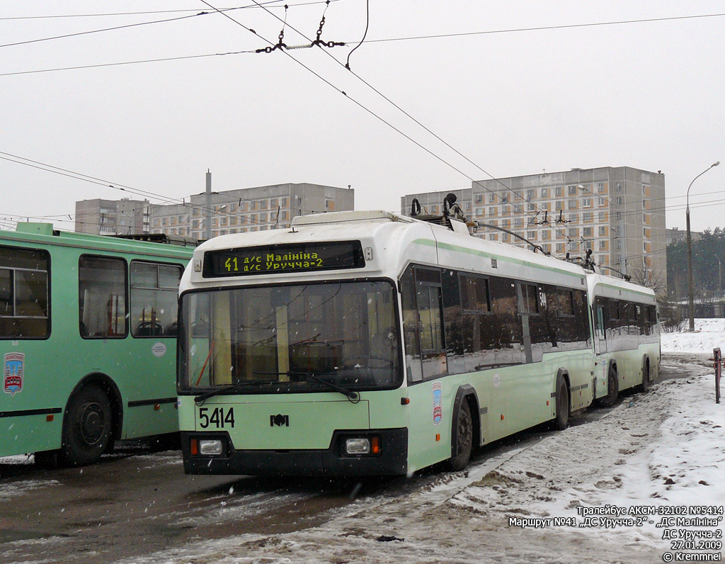 Minsk, BKM 32102 # 5414