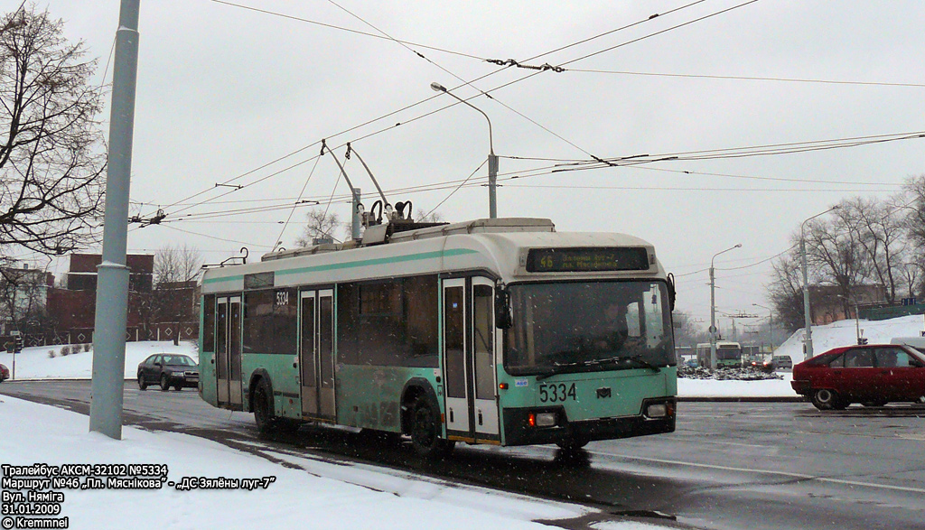 Minskas, BKM 32102 nr. 5334