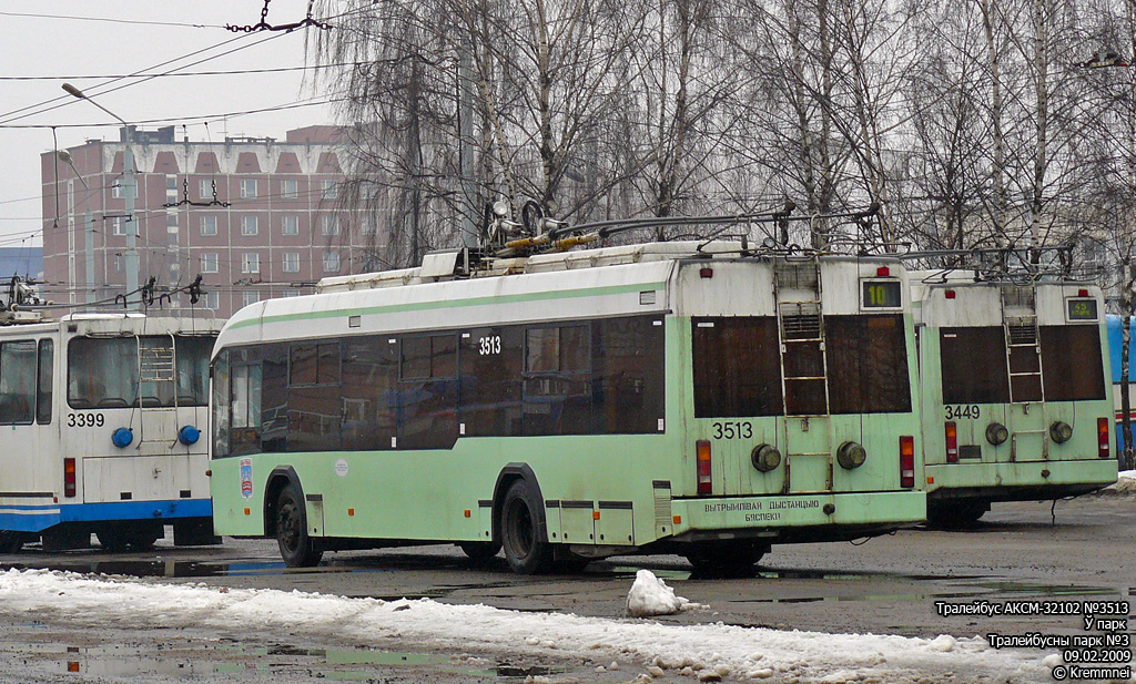 Минск, БКМ 32102 № 3513