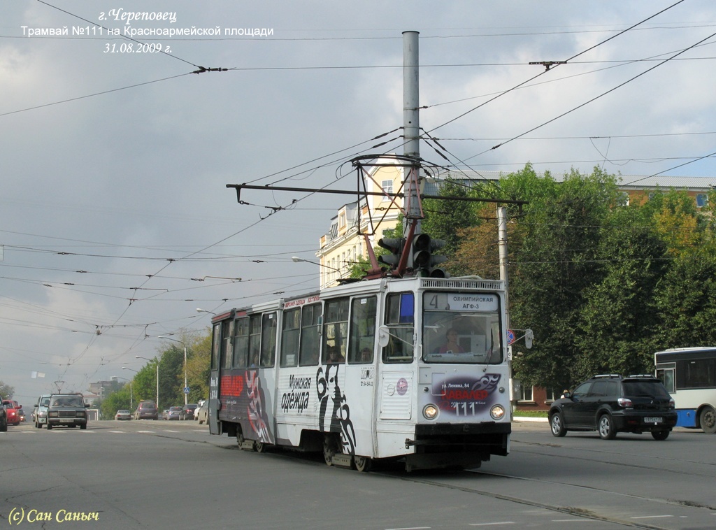 Череповец, 71-605 (КТМ-5М3) № 111