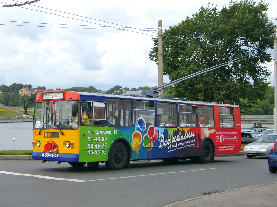 Чебоксары, ЗиУ-682Г-016 (018) № 793