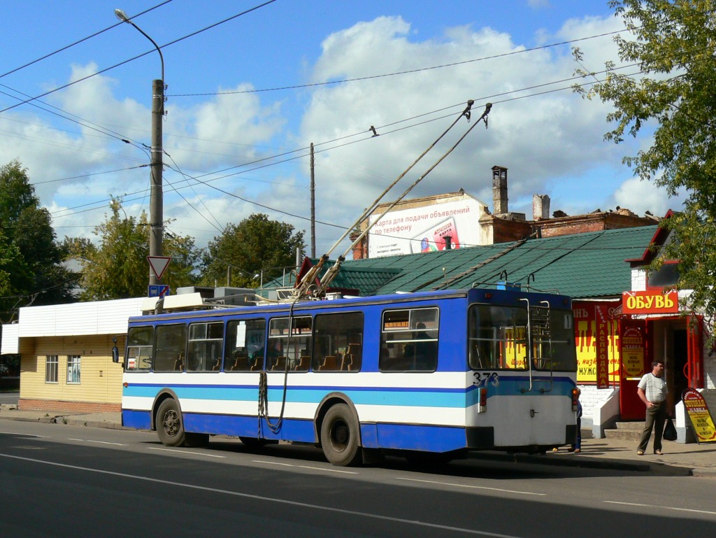 Иваново, ЗиУ-682 КР Иваново № 373