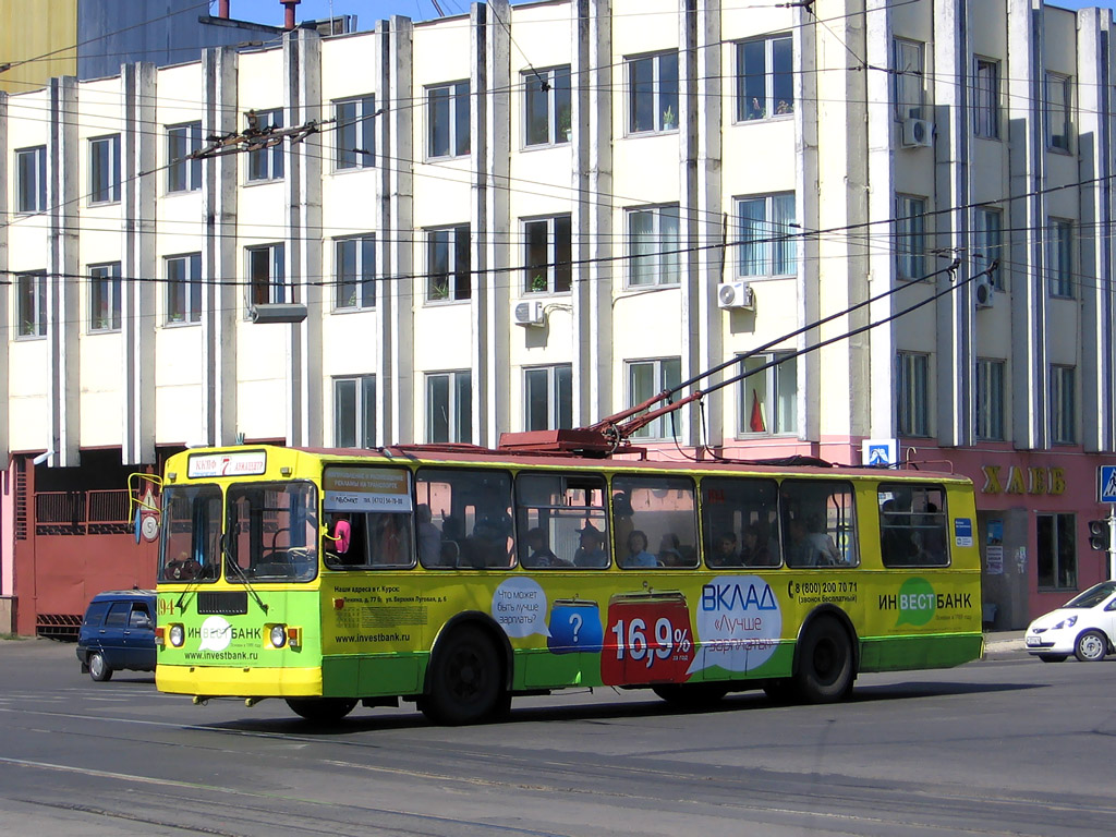 Kursk, ZiU-682G [G00] Nr. 194