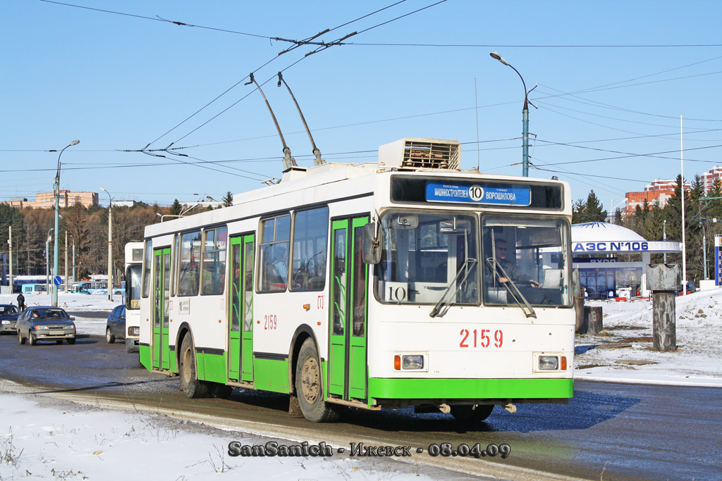 Ижевск, ВМЗ-5298-22 № 2159
