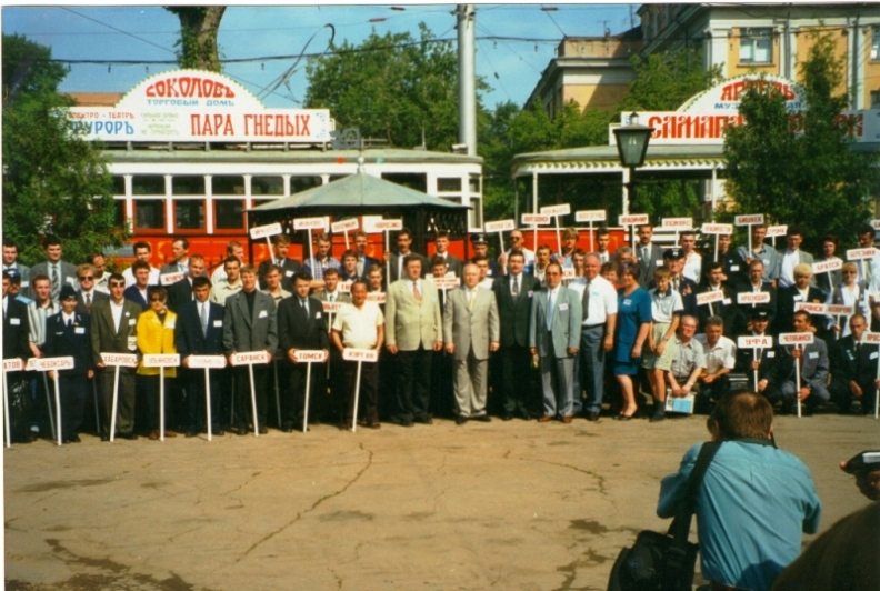 Самара — Городское трамвайное депо; Самара — Исторические фотографии — Трамвай и Троллейбус (1992-2000); Работники электротранспорта