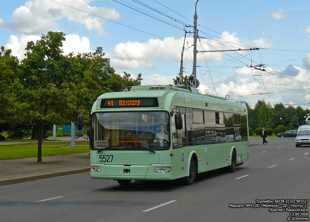 Минск, БКМ 321 № 5527