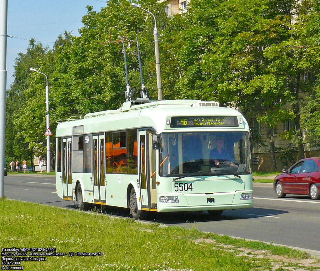 Минск, БКМ 321 № 5504