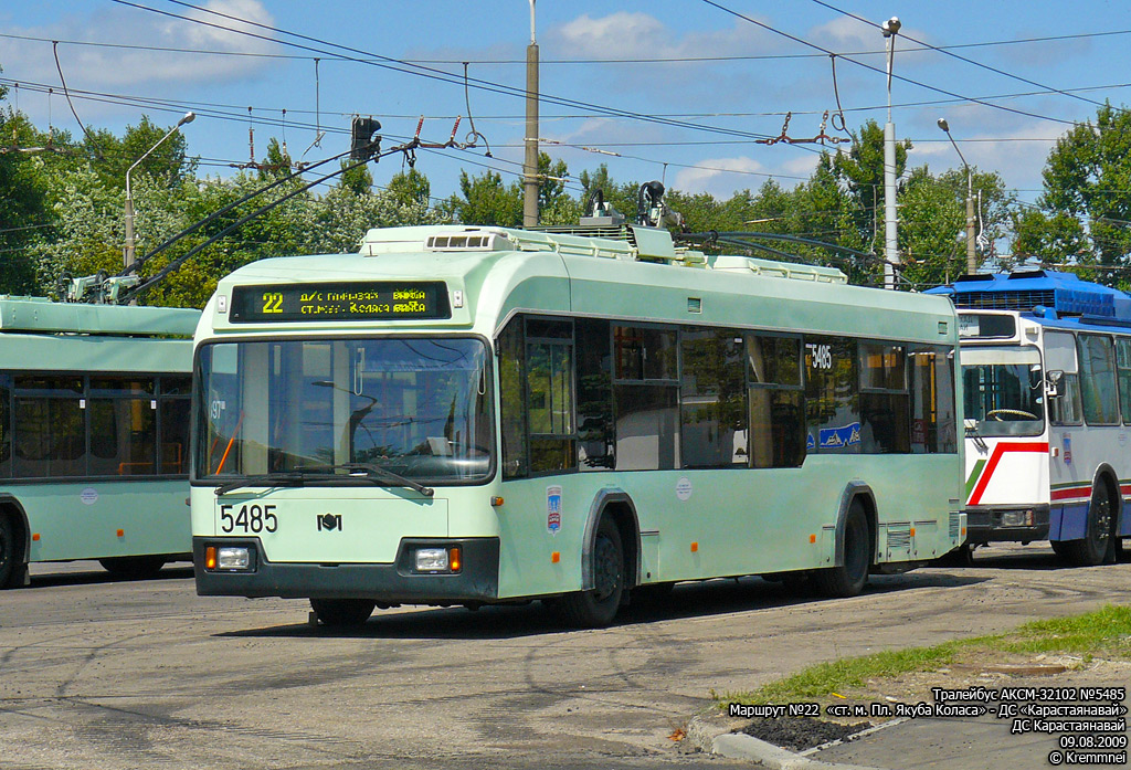 Минск, БКМ 321 № 5485