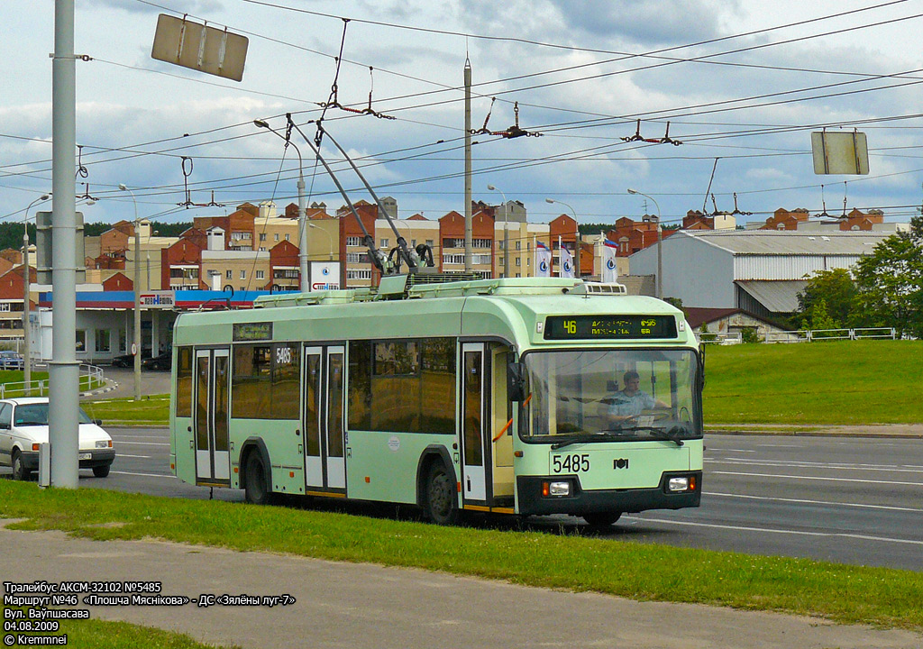 Минск, БКМ 321 № 5485
