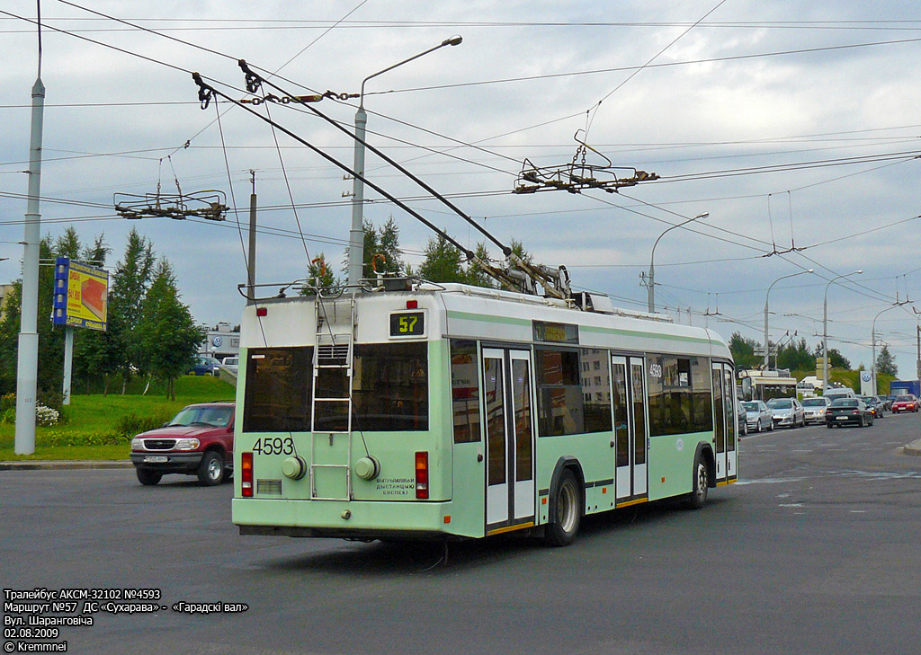 Минск, БКМ 321 № 4593