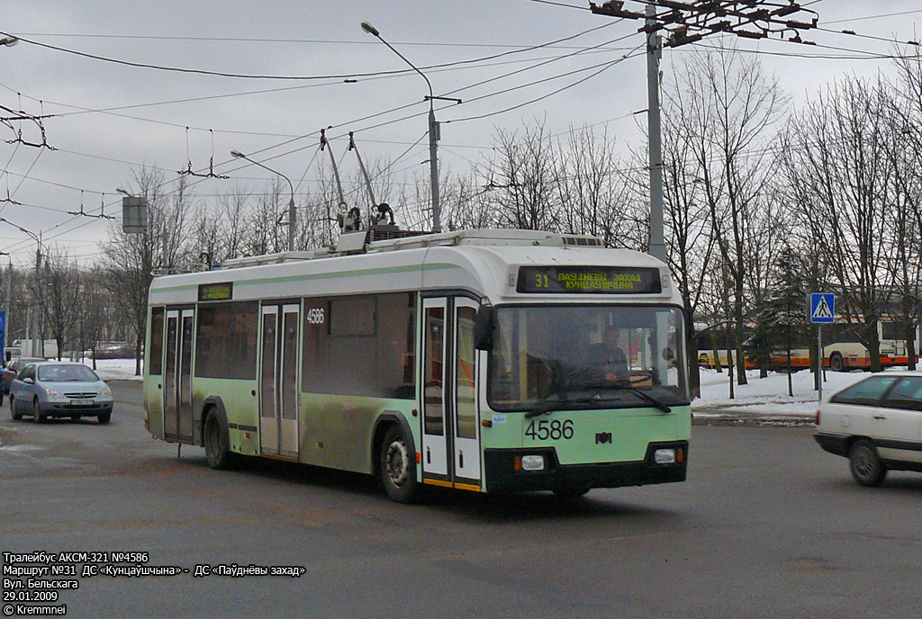 Минск, БКМ 321 № 4586