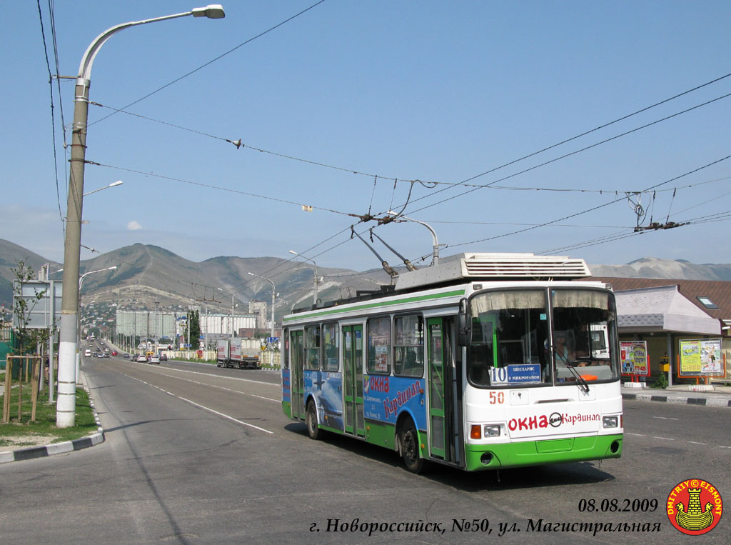 Новороссийск, ЛиАЗ-5280 (ВЗТМ) № 50