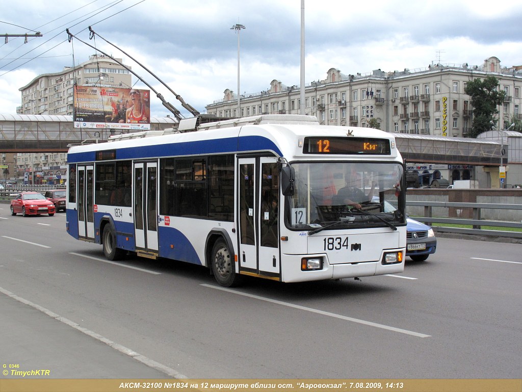 Москва, БКМ 321 № 1834