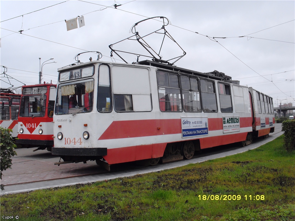Saint-Petersburg, LVS-86K Br. 1044 Saint-Petersburg, LVS-86K Br. 1044