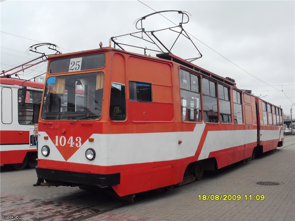 Санкт-Петербург, ЛВС-86К № 1043