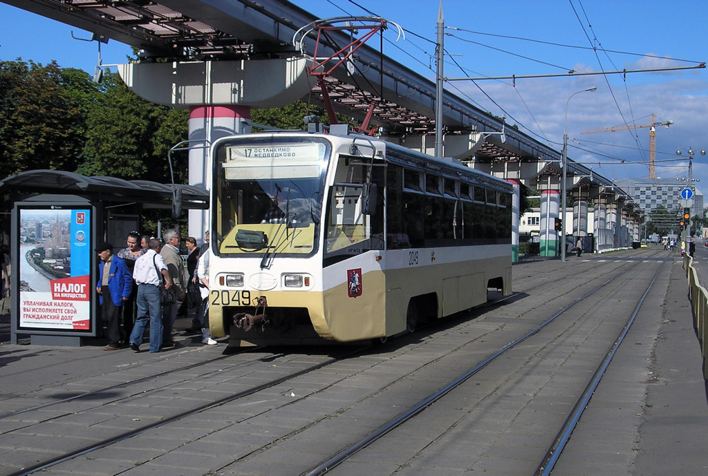 Москва, 71-619К № 2049