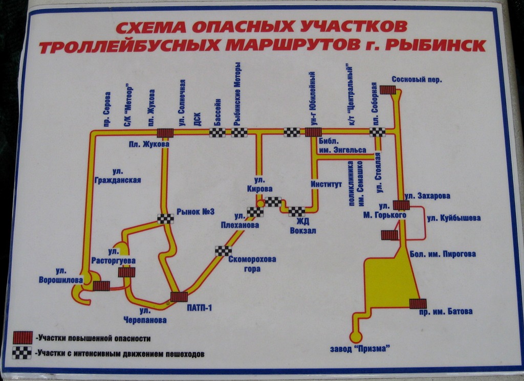 Rybinsk — Maps