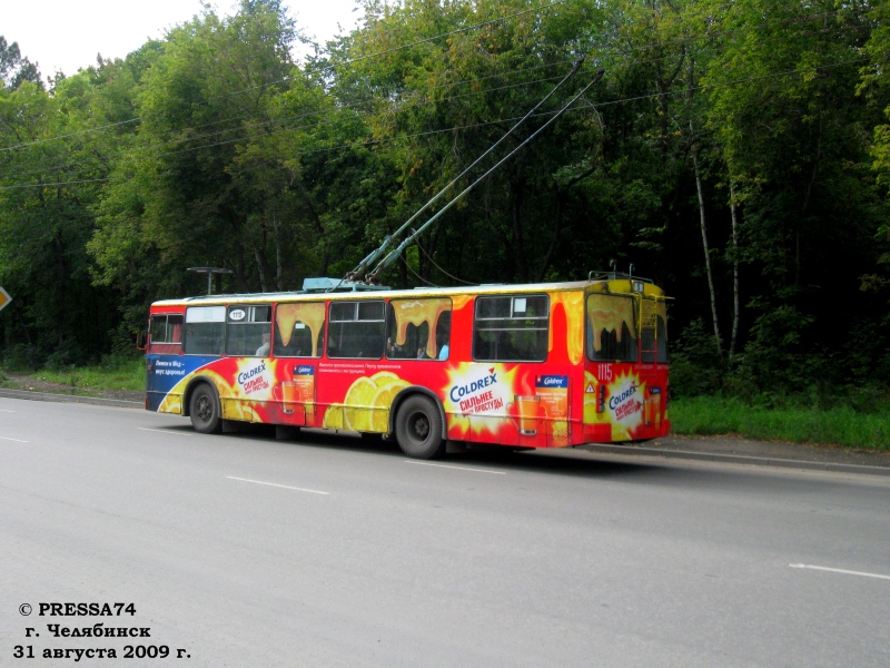 Челябинск, ЗиУ-682Г-012 [Г0А] № 1115
