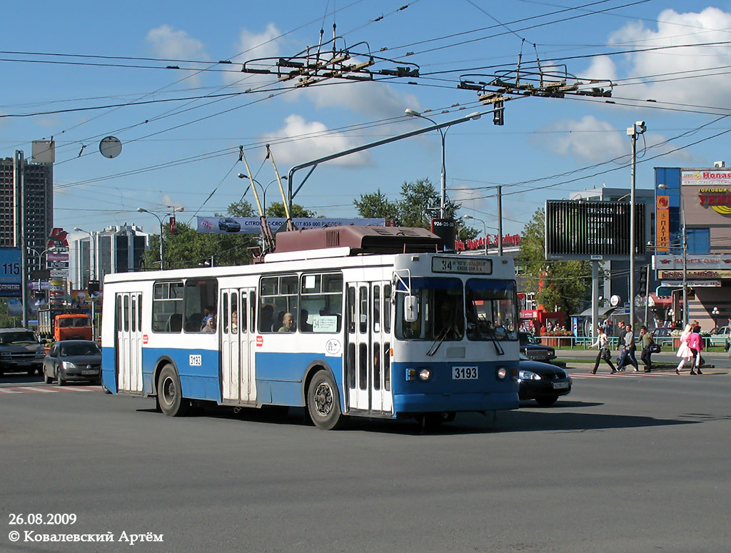 Москва, ЗиУ-682ГМ1 (с широкой передней дверью) № 3193