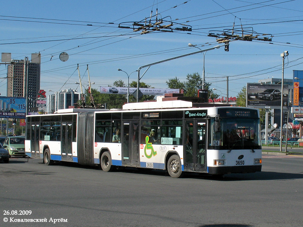 Москва, ВМЗ-62151 «Премьер» № 3650