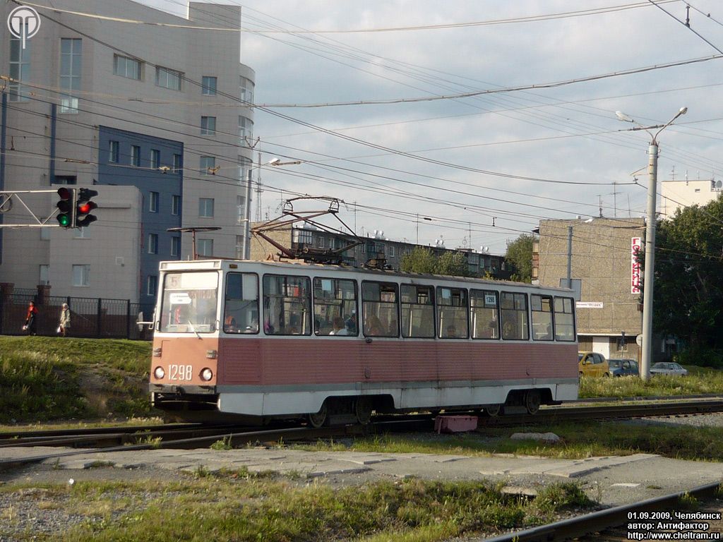 Chelyabinsk, 71-605 (KTM-5M3) № 1298 Chelyabinsk, 71-605 (KTM-5M3) № 1298