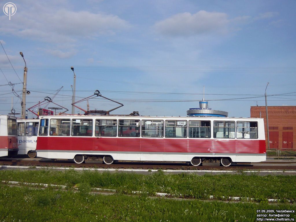 Челябинск, 71-605А № 1362