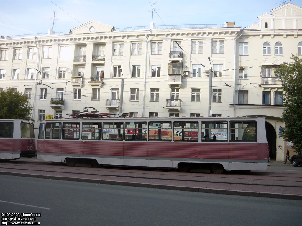 Челябинск, 71-605А № 1361