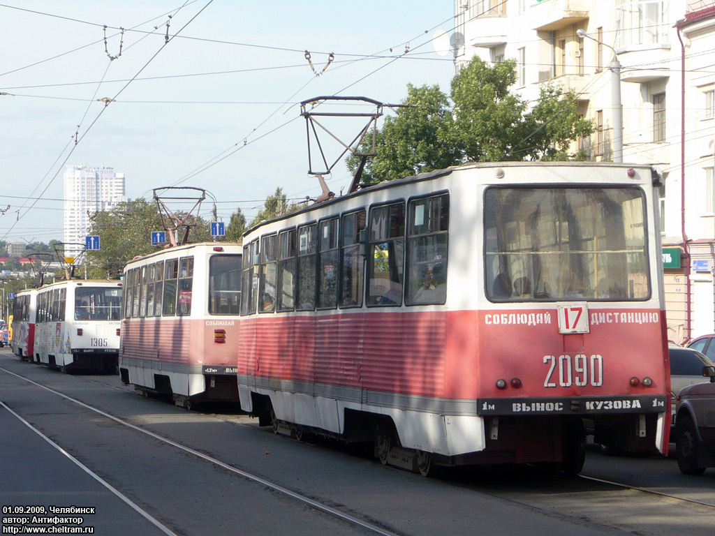 Челябинск, 71-605 (КТМ-5М3) № 2090