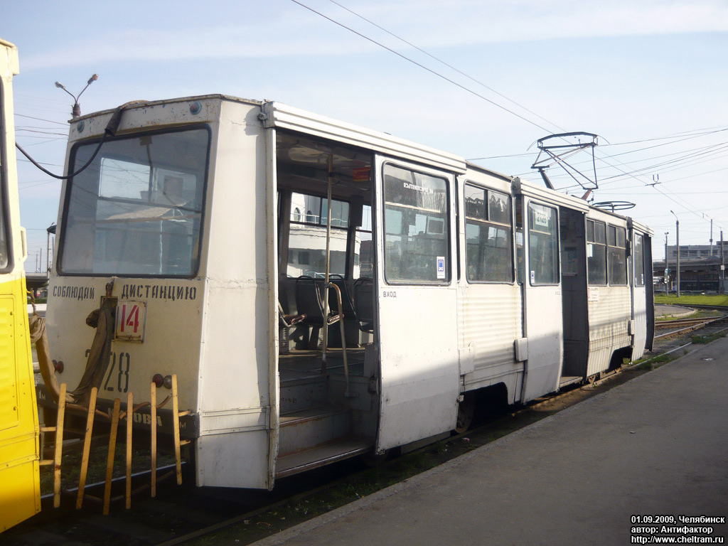 Челябинск, 71-605 (КТМ-5М3) № 2128