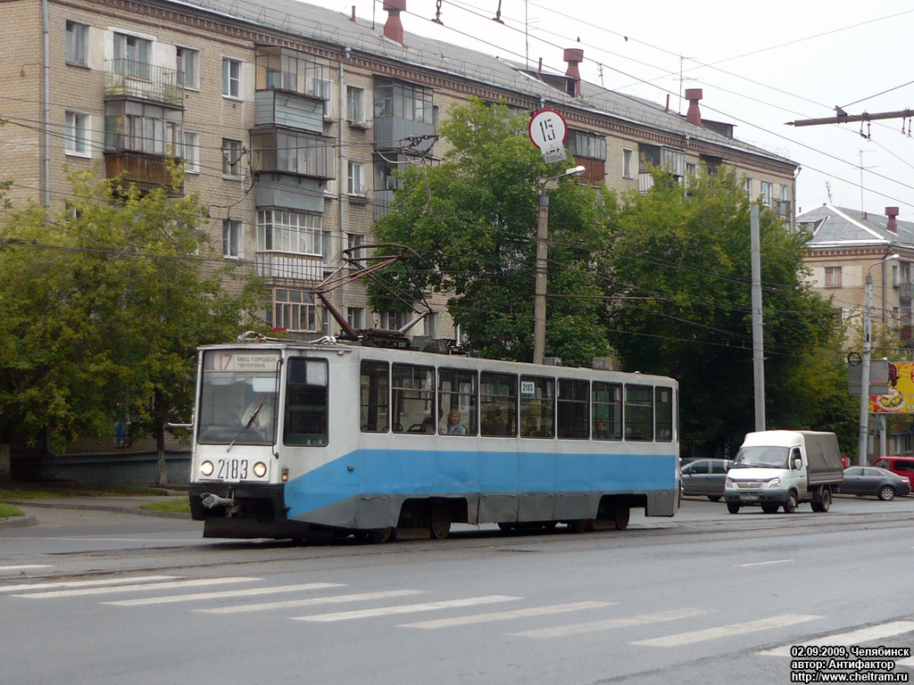 Челябинск, 71-608К № 2183