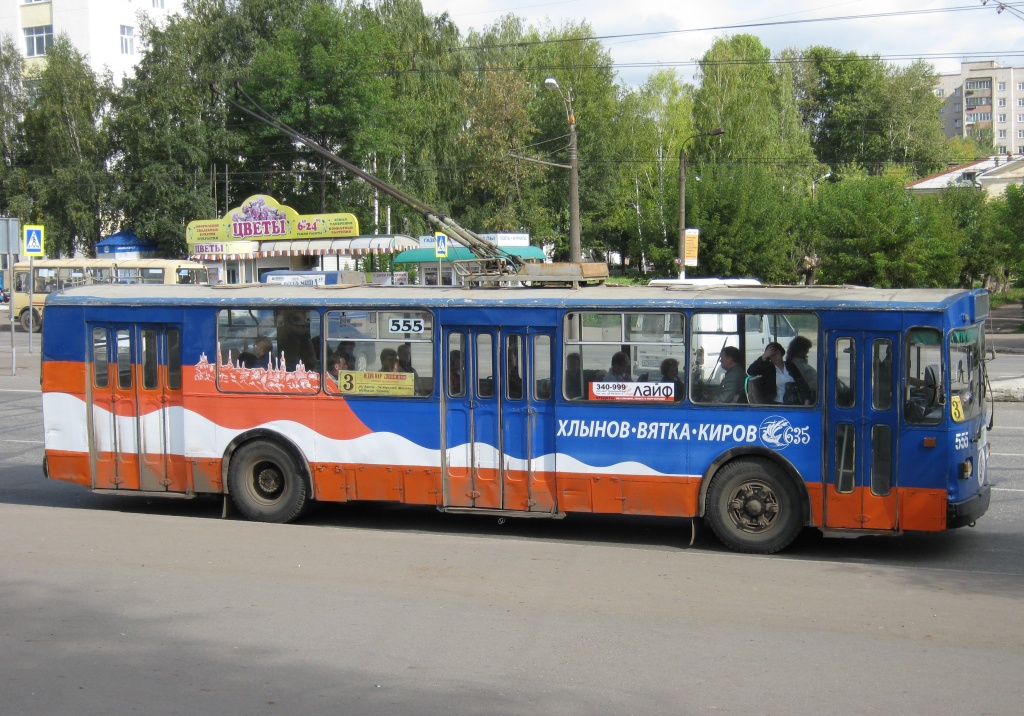 基洛夫, ZiU-682G [G00] # 555