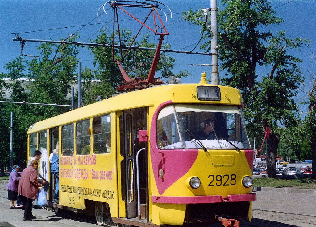 Moskva, Tatra T3SU č. 2928 Moskva, Tatra T3SU č. 2928