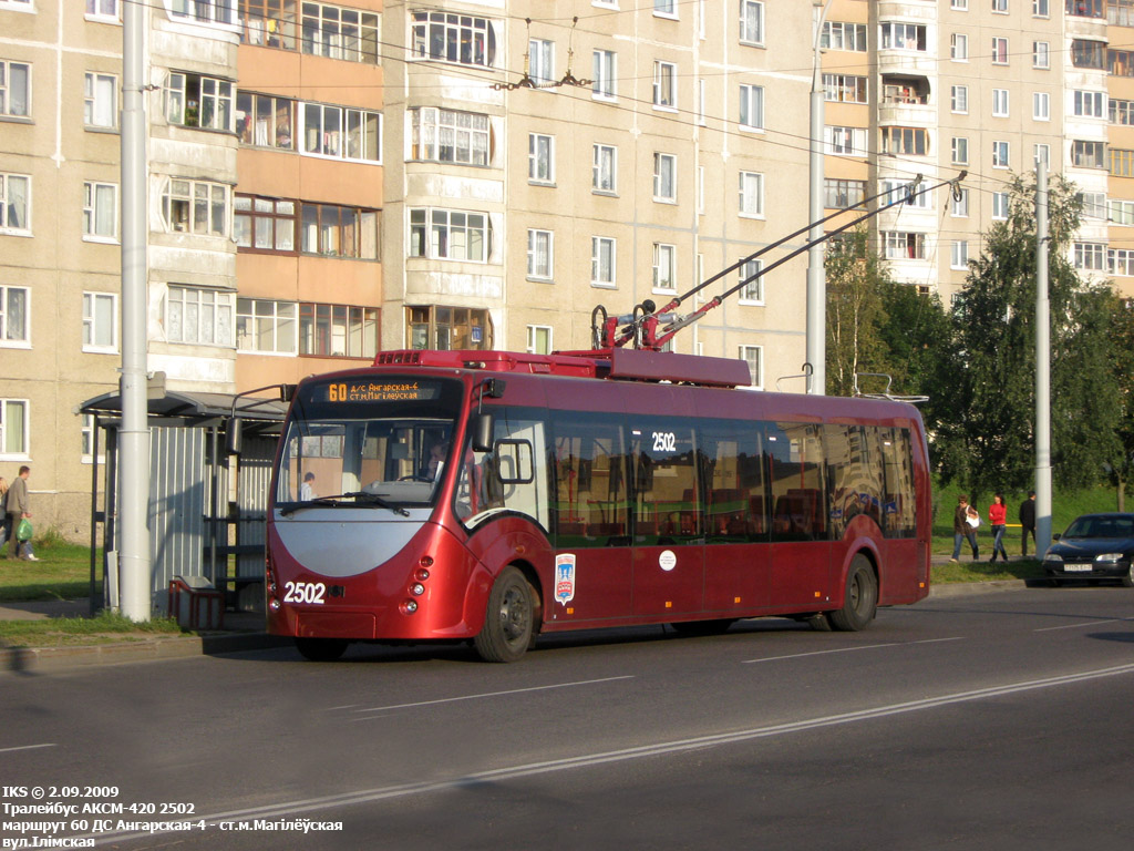 Минск, БКМ 42003А «Витовт» № 2502