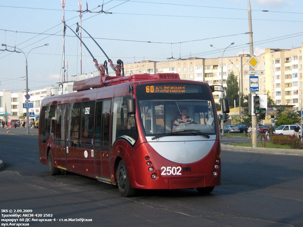 Минск, БКМ 42003А «Витовт» № 2502