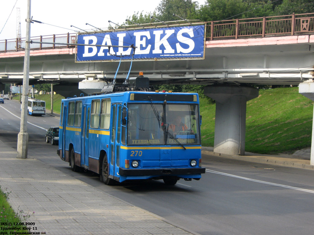 Могилёв, Киев-11 (укороченный) № 270