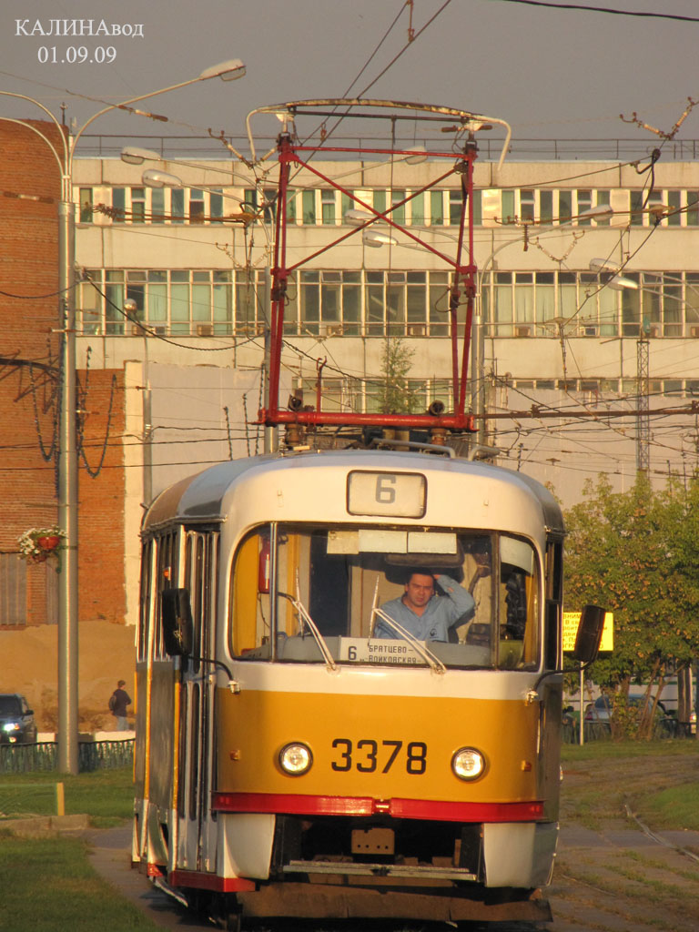 Москва, МТТЧ № 3378