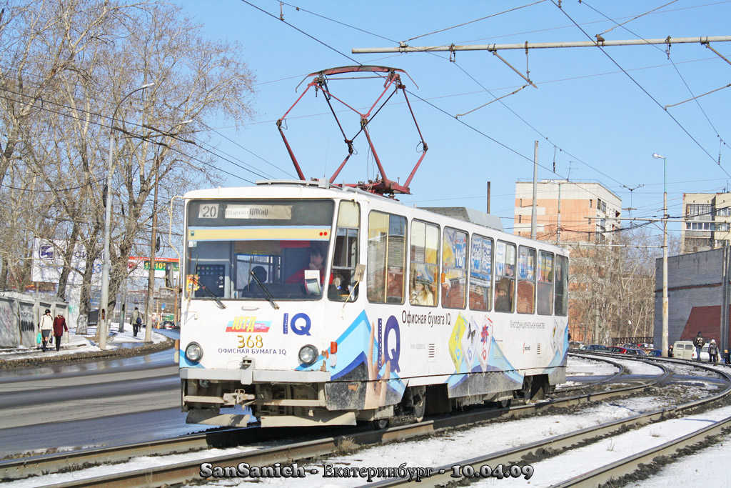 Jekaterinburg, Tatra T6B5SU № 368