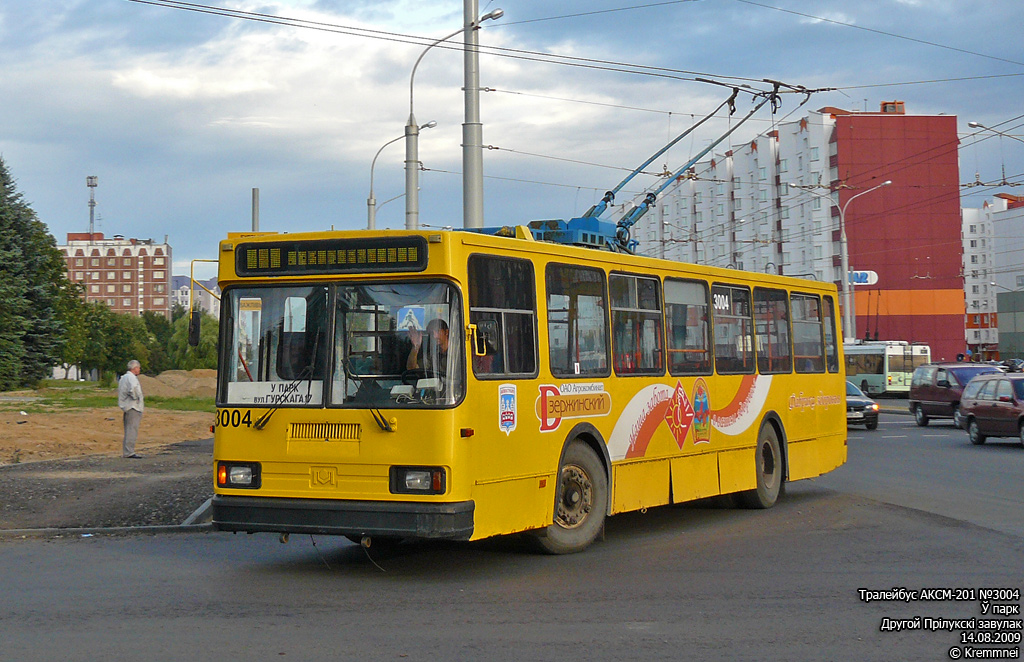 Минск, БКМ 201 № 3004