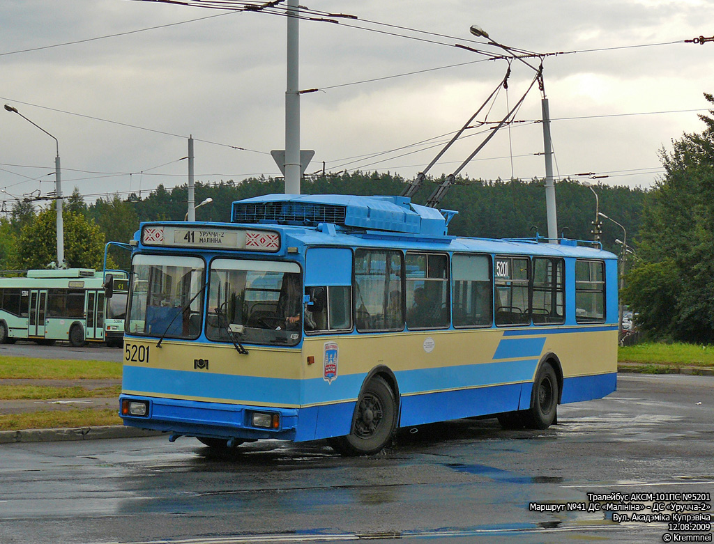 Минск, АКСМ 101ПС № 5201